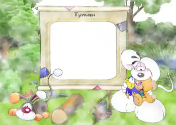 Nápis na rámečku: Туман.