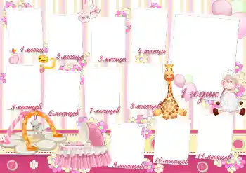 Nápis na rámečku: 1 rok