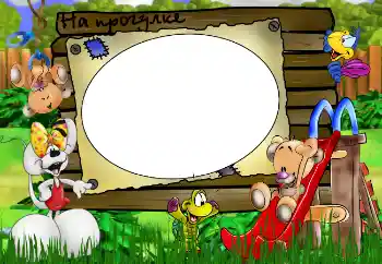 Nápis na rámečku: Vycházka Nápis na rámečku: Vycházka