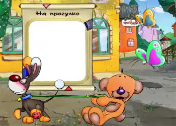 Nápis na rámečku: Vycházka Nápis na rámečku: Vycházka