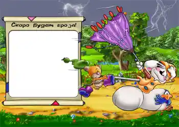 Nápis na rámečku: Скоро будет гроза. Nápis na rámečku: Скоро будет гроза.