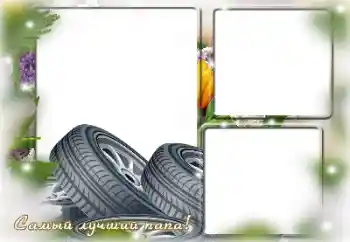 Fotografický efekt z kategorie S příbuznými № 125698. Nápis na rámečku: Můj otec