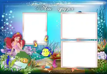 Nápis na rámečku: Moji přátelé