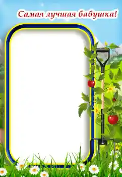 Nápis na rámečku: Babička