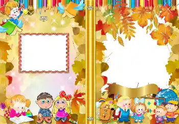 Nápis na rámečku: 1. září