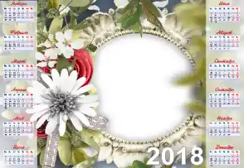 Fotografický efekt z kategorie Kalendáře № 128488. Nápis na rámečku: 2026 Fotografický efekt z kategorie Kalendáře № 128488. Nápis na rámečku: 2026