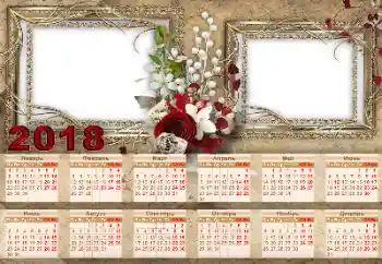Fotografický efekt z kategorie Kalendáře № 130702. Nápis na rámečku: 2026 Fotografický efekt z kategorie Kalendáře № 130702. Nápis na rámečku: 2026