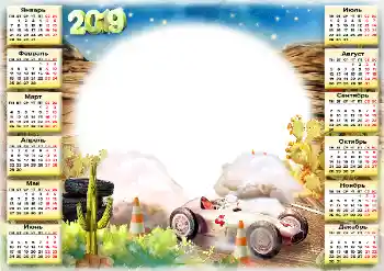 Fotografický efekt z kategorie Kalendáře № 145203. Nápis na rámečku: 2026 Fotografický efekt z kategorie Kalendáře № 145203. Nápis na rámečku: 2026