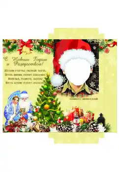 Nápis na rámečku: Čokoláda