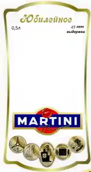 Fotografický efekt z kategorie Etikety № 71081. Nápis na rámečku: Martini