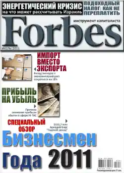 Fotografický efekt z kategorie Časopisy № 729