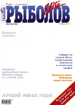 Fotografický efekt z kategorie Časopisy № 730