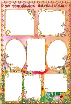 Nápis na rámečku: My family