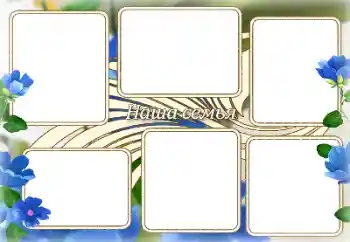 Nápis na rámečku: My family