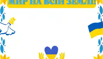 Fotografický efekt z kategorie Různé № 205531 Fotografický efekt z kategorie Různé № 205531