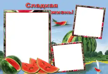 Nápis na rámečku: Сладкая жизнь