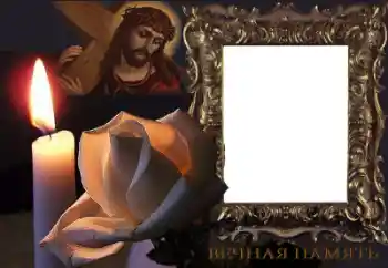 Nápis na rámečku: Čest památce!