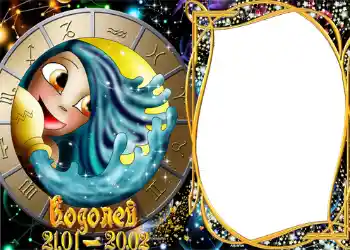 Nápis na rámečku: Vodnář Nápis na rámečku: Vodnář