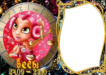 Nápis na rámečku: Váhy Nápis na rámečku: Váhy