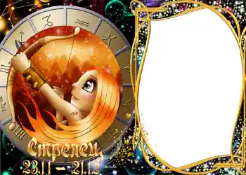 Nápis na rámečku: Střelec Nápis na rámečku: Střelec