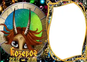 Nápis na rámečku: Kozoroh Nápis na rámečku: Kozoroh