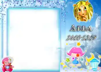 Nápis na rámečku: Panna