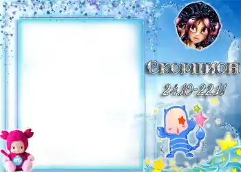 Nápis na rámečku: Štír