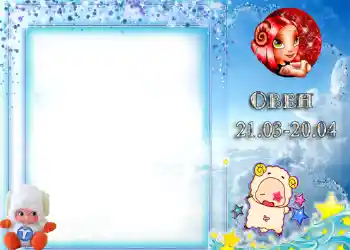 Nápis na rámečku: Skopec