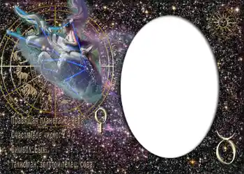 Nápis na rámečku: Býk Nápis na rámečku: Býk