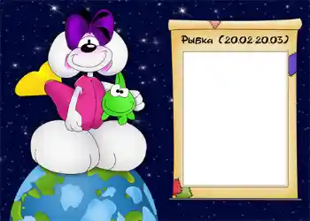 Nápis na rámečku: Рыбка. Nápis na rámečku: Рыбка.