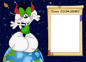 Nápis na rámečku: Býk Nápis na rámečku: Býk