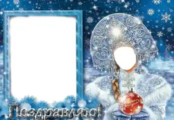 Nápis na rámečku: Blahopřejeme!