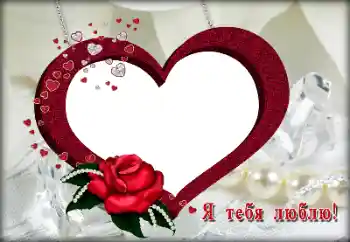 Nápis na rámečku: I love you