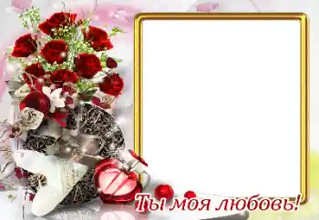 Nápis na rámečku: I love you