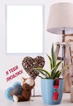 Nápis na rámečku: I love you