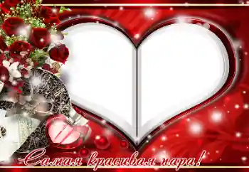 Nápis na rámečku: I love you