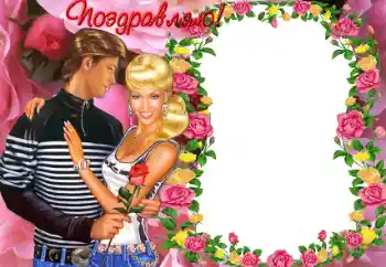 Nápis na rámečku: Blahopřejeme!