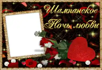 Nápis na rámečku: Love