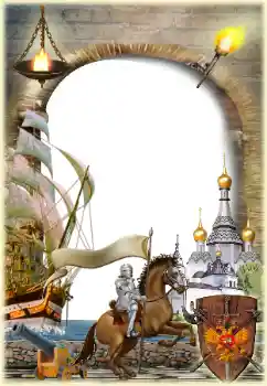 Fotografický efekt z kategorie Mužské fotorámečky № 129771 Fotografický efekt z kategorie Mužské fotorámečky № 129771