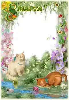 Nápis na rámečku: 8. března