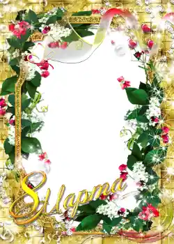 Nápis na rámečku: 8. března Nápis na rámečku: 8. března