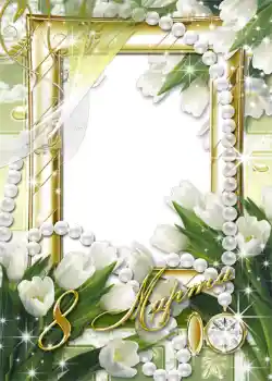 Nápis na rámečku: 8. března Nápis na rámečku: 8. března