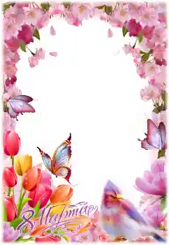 Nápis na rámečku: 8. března