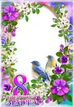 Nápis na rámečku: Šťastný Mezinárodní Den Žen