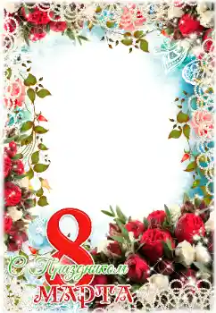 Nápis na rámečku: Šťastný Mezinárodní Den Žen