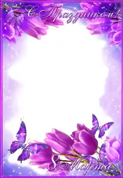 Nápis na rámečku: 8. března