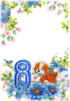 Fotografický efekt z kategorie Pohlednice na Mezinárodní den žen № 203268