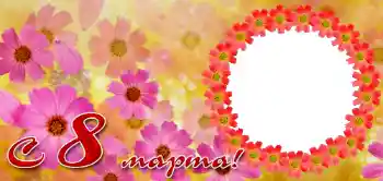 Nápis na rámečku: Šťastný Mezinárodní Den Žen