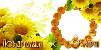 Fotografický efekt z kategorie Pohlednice na Mezinárodní den žen № 42716