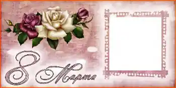 Nápis na rámečku: 8. března